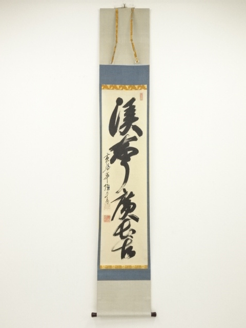 JAPANESE HANGING SCROLL / HAND PAINTED / CALLIGRAPHY / BY BUNSHU KACHO